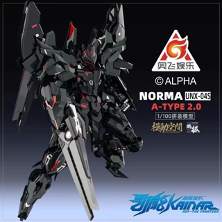 [Alpha] MG 1/100 USX-04S Norma A-Type 2.0