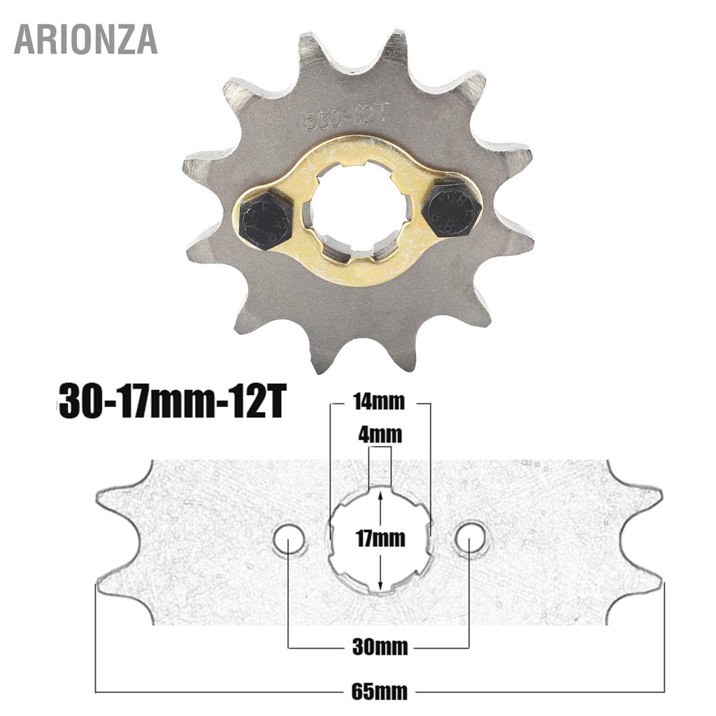 arionza-เฟืองหน้าเครื่องยนต์-17-มม-30-มม-พร้อมเมาท์เหล็กอัลลอย-12t-สําหรับโซ่-530