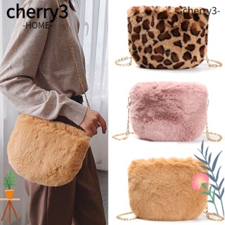 Cherry3 กระเป๋าสะพายไหล่ สะพายข้าง ผ้ากํามะหยี่ขนนิ่ม แต่งสายโซ่ แฟชั่นสําหรับสตรี