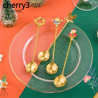 Cherry3 ชุดส้อมจิ้มผลไม้ สเตนเลส ลายการ์ตูน ของขวัญ 4 ชิ้น
