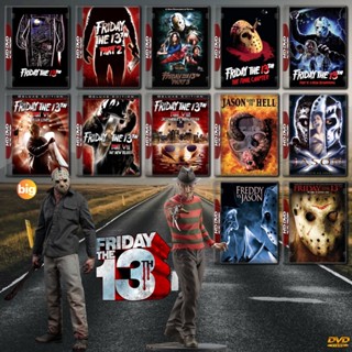 แผ่น DVD หนังใหม่ Friday the 13th Collection ศุกร์ 13 ฝันหวาน DVD Master เสียงไทย (เสียงแต่ละตอนดูในรายละเอียด) หนัง ดีว