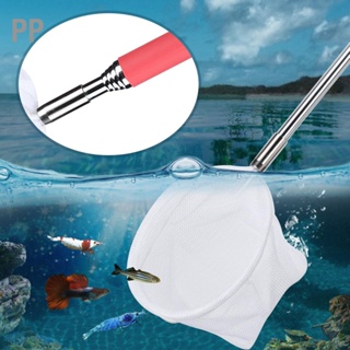PP Retractable 3D Square Round Shape Fishing Catching Net Aquarium Shrimp Catch Pocket Mesh