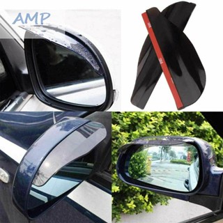 ⚡NEW 8⚡High Quality 2PCS Universal Truck Rear View Side Mirror Sun Visor Shade Rain