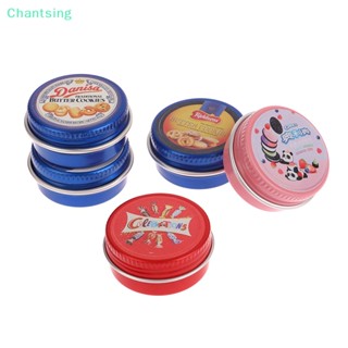 <Chantsing> กล่องคุ้กกี้จิ๋ว สําหรับตกแต่งบ้านตุ๊กตา 1/12 ลดราคา