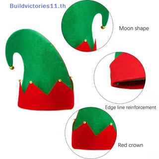 Buildvictories11 ชุดหมวกเอลฟ์ และรองเท้า ลายซานต้า เอลฟ์ สําหรับผู้ใหญ่ และเด็ก 1 ชิ้น ต่อคู่
