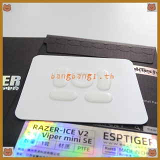 Bang Esptiger ICE V2 แผ่นรองเมาส์ สีขาว สําหรับ Viper Mini SE