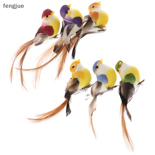 Fengjue นกปลอมโฟม ขนาดเล็ก สําหรับตกแต่งบ้าน งานแต่งงาน ปาร์ตี้ 1 ชิ้น