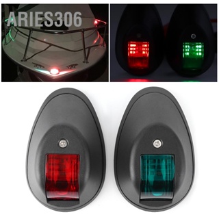 Aries306 DC12V-24V 3W LED ไฟสัญญาณไฟนำทาง IP66 กันน้ำสำหรับเรือยอชท์เรือเดินทะเล