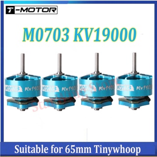มอเตอร์ไร้แปรงถ่าน T-Motor M0703 KV19000 1S สําหรับโดรนแข่งขัน FPV Tinywhoop 65 มม.