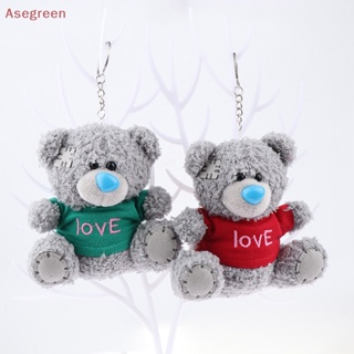 [Asegreen] พวงกุญแจ จี้ตุ๊กตาหมีน่ารัก 13 ซม. ของขวัญสําหรับเด็ก