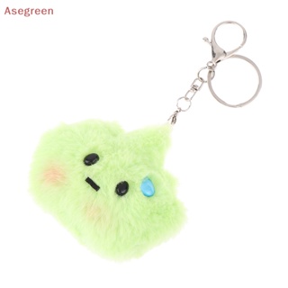 [Asegreen] พวงกุญแจ จี้ตุ๊กตาการ์ตูนสัตว์น่ารัก สีเขียว สไตล์จีนน่ารัก เครื่องประดับ สําหรับคู่รัก