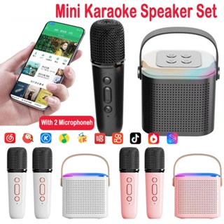 【พร้อมส่ง】ลําโพงไมโครโฟนร้องเพลง ร้องเพลงคาราโอเกะ บลูทูธไร้สาย RGB รองรับ USB T ขนาดพกพา