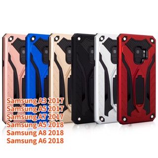 2 in 1 เคสโทรศัพท์ กันกระแทก เกราะไฮบริด สําหรับ Samsung A8 Plus 2018 Samsung A6 Plus Samsung A7 2018 Samsung A3 2017 Samsung A5 2017 Samsung A7 2017