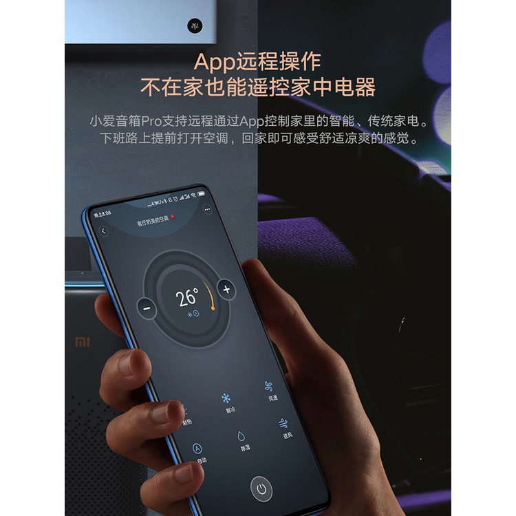 xiaomi-xiaoai-speaker-pro-version-xiaomi-ลําโพงอัจฉริยะ-xiaomi-ลําโพงบลูทูธ-อินฟราเรด-รีโมตคอนโทรล-xiaoai-classmates-สินค้าใหม่-ของขวัญ