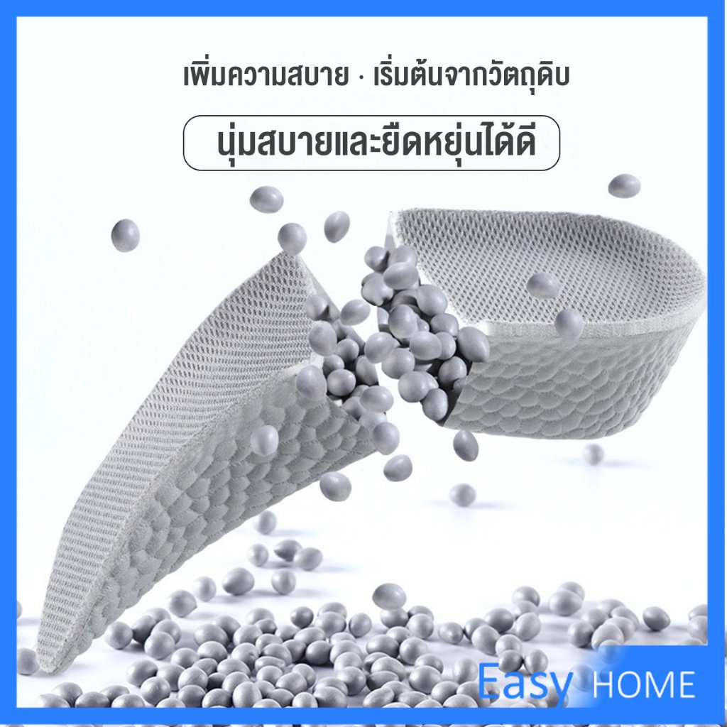 แผ่นเพิ่มความสูง-แผ่นเสริมส้นเท้า-1คู่-1-5-3-5-cm-heightening-insole