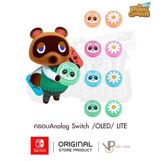 สินค้า ครอบปุ่ม Animal Crossing Tomnook สำหรับ Nintendo Switch / Oled / Switch Lite ปุ่มยาง จุกยาง