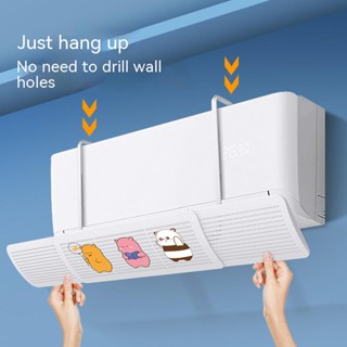 แผ่นกระจายลมแอร์ หน้ากากครอปair diffuserแผ่นกันลมมีรูระบายเครื่องแอร์อัพเกรดPPAirพับเก็บหน้ากากระบายลม