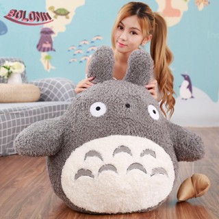 หมอนตุ๊กตานุ่ม รูปการ์ตูนสัตว์ BO Totoro ของขวัญวันเกิด ของเล่นสําหรับเด็ก