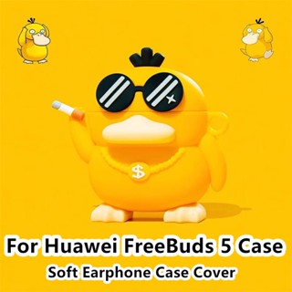 【จัดส่งด่วน】เคสหูฟัง แบบนิ่ม ลายการ์ตูนฮัสกี้ สําหรับ Huawei FreeBuds 5 FreeBuds 5