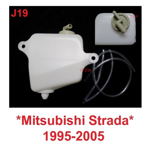 กระปุกพักน้ำหม้อน้ำ-mitsubishi-strada-1995-2004-กระป๋องพักน้ำ-มิตซูบิชิ-สตราด้า-อะไหล่รถยนต์-ที่พักน้ำ-กระปุกพักน้ำ-bts