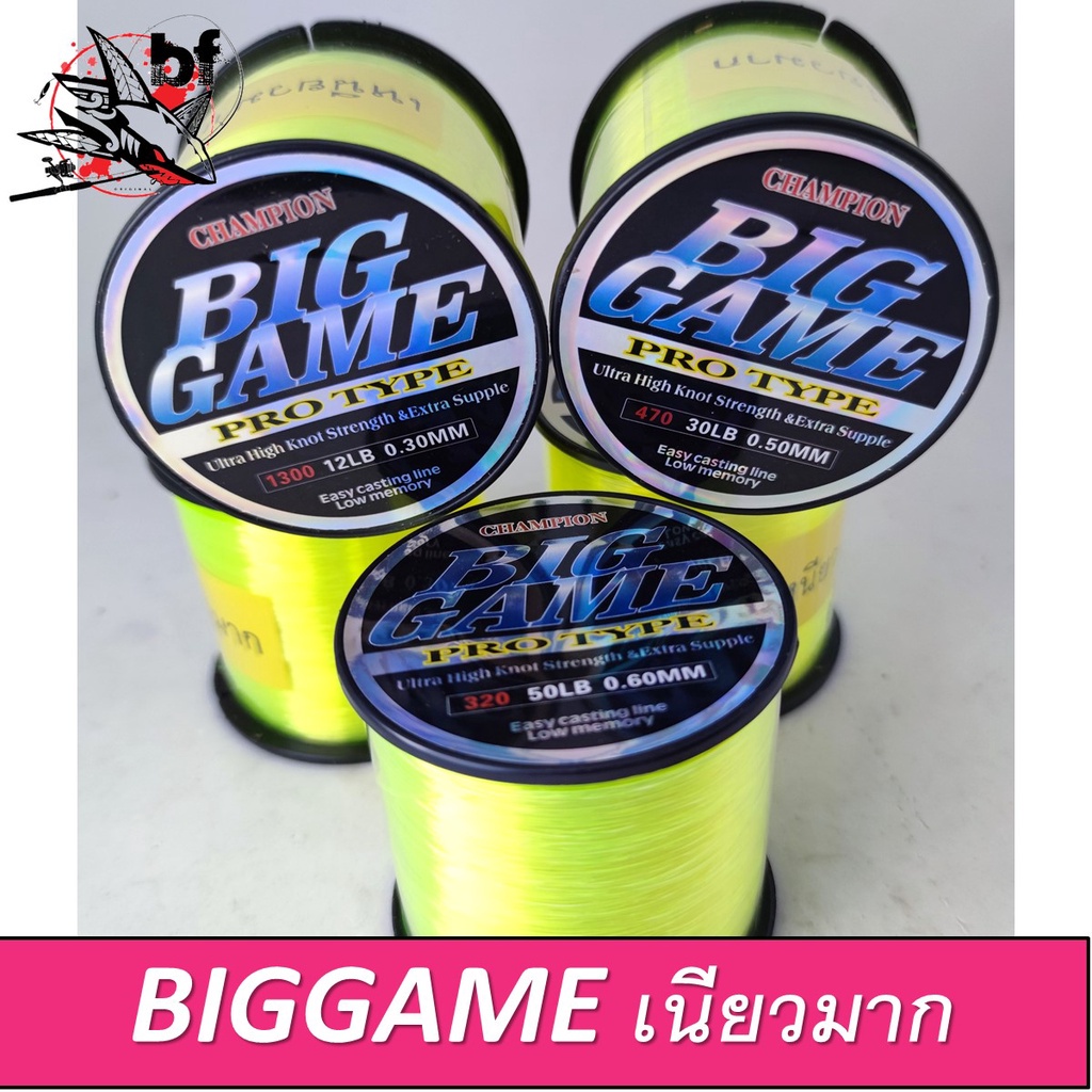 เอ็นตกปลา-biggame-เอ็นเหนียวมาก-12-50ปอนด์-ยาว-300เมตรขึ้นไปตามขนาดเบอร์-เอ็นโหลด