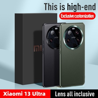 เคสโทรศัพท์มือถือหนัง ซิลิโคน TPU นิ่ม ผิวด้าน กันกระแทก ป้องกันเลนส์กล้อง สําหรับ Xiaomi 13 Ultra 5G 13Ultra 2023