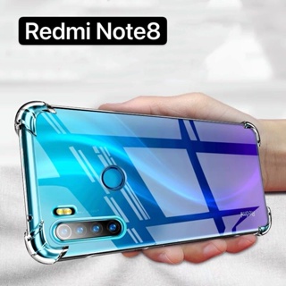 เคสกันกระแทก เคสใส Case Xiaomi Redmi Note8 เคสโทรศัพท์ Xiaomi  case redmi note8 เคสโทรศัพท์ เคสนิ่ม  เคสมือถือ ส่งจากไทย