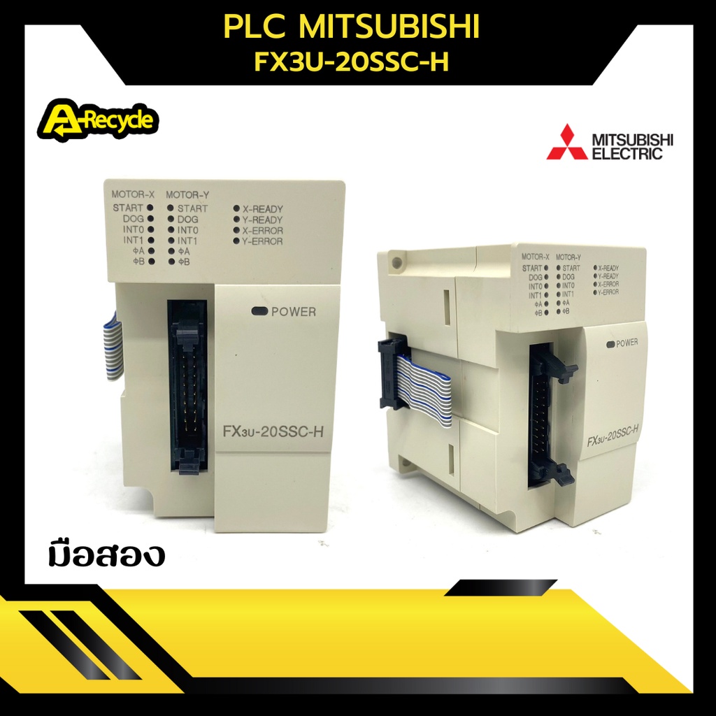 plc-mitsubishi-fx3u-20ssc-h-มือสอง-ใช้งานได้-สภาพดี