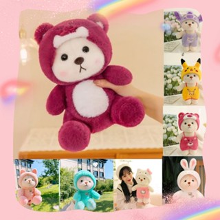 Lena ตุ๊กตาหมี! หมอนตุ๊กตาหมี สตรอเบอร์รี่ Lena Bear Teddy Bear ของเล่นสําหรับเด็ก