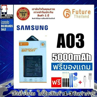 แบตเตอรี่ แบตมือถือ Future Thailand battery samsung A03 (A035G) แบตSamsung A03