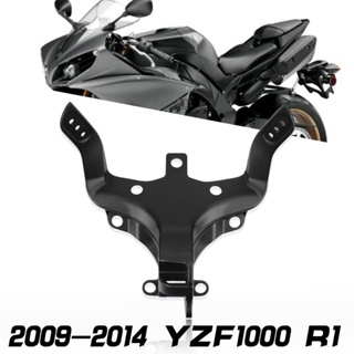 แบร็คเก็ตไฟหน้ารถจักรยานยนต์ สําหรับ YAMAHA YZF 1000 R1 2009 2010 2011 2012 2013 2014 YZF-R1