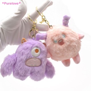 Purelove&gt; พวงกุญแจตุ๊กตามอนสเตอร์ ตาโตน่ารัก ตุ๊กตาการ์ตูนไดโนเสาร์ ตุ๊กตายัดไส้ ของเล่นน่ารัก ของขวัญ ตกแต่งบ้าน ห้อง