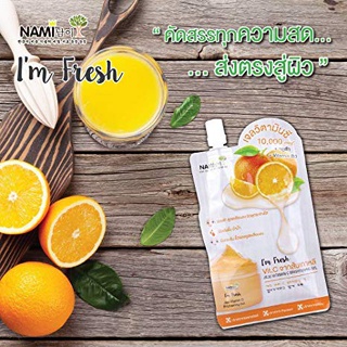 ❤️❤️  นามิ วิตามิน ซี ไบรท์เทนนิ่ง เจล Nami Im fresh jeju vitamin c brightening gel 30g. x 6pcs