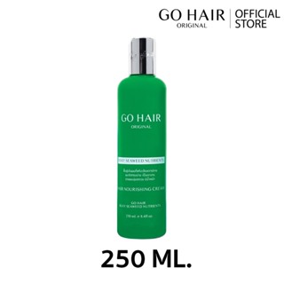 ❤️❤️ โกแฮร์ สาหร่ายทะเล บำรุงผม ผมเสีย ขวดเขียว Go Hair Silky Seaweed  250ml.