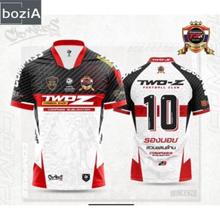 Two-Z FC. 🛻🏁 เสื้อบอล แชมป์ เดินสาย บอล7คน(ขายดี พร้อมส่ง COD)