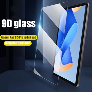 ฟิล์มกระจกนิรภัยกันรอยหน้าจอ กันรอยขีดข่วน HD 10.6 นิ้ว สําหรับ Xiaomi Pad 6 Mi Pad 6 Pro 11 นิ้ว Mi Pad 5 Mi Pad 5 Pro Redmi Pad 2 ชิ้น 1 ชิ้น