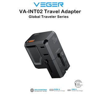 Veger VA-INT02 Travel Adapter หัวปลั๊กAdepterแปลงไฟสำหรับการเดินทาง QC18W/PD20W พร้อมสายชาร์จ Type-C to Type-C C