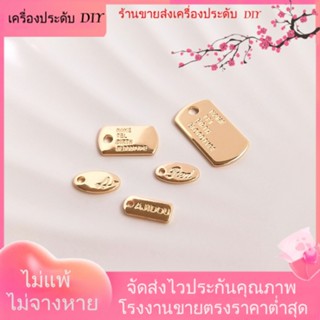 💖เครื่องประดับ DIY ขายส่ง💖จี้ป้ายแท็ก ทรงสี่เหลี่ยมผืนผ้า ชุบทอง 14k รูปไข่ ขนาดเล็ก สําหรับทําเครื่องประดับ สร้อยข้อมือ DIY[จี้/ลูกปัด/สร้อยคอ/สร้อยข้อมือ/ต่างหู/กําไลข้อมือ]