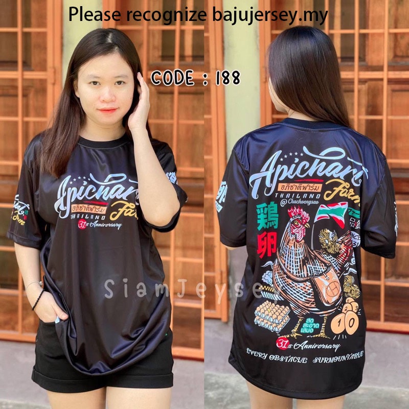 เสื้อกีฬาแขนสั้น-ลายทีมชาติไทย-readystok-ฟาร์มฟาร์ม-aphicart