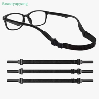 [Beautyupyang] สายคล้องแว่นตา กันลื่น ปรับได้