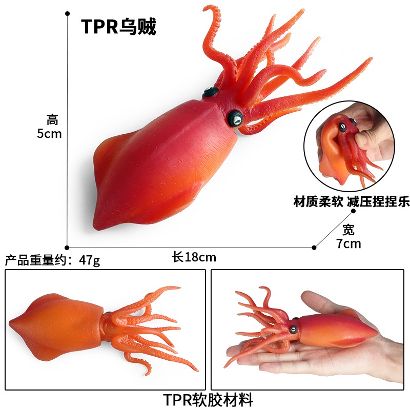 การขายส่งโรงงานอุตสาหกรรม-โมเดลปลาหมึก-ปลาหมึก-ปลาหมึกจําลอง-แบบยางนิ่ม-ของเล่นคลายเครียด-สําหรับเด็ก