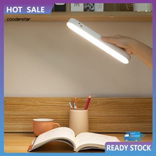 Cood โคมไฟตั้งโต๊ะ LED แม่เหล็ก ปรับอุณหภูมิได้ ป้องกันดวงตา แบบพกพา สําหรับโรงเรียน