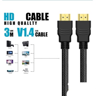 สายแปลง HD สายถัก 19 Pin male to male ยาว 3 เมตร Cable V1.4 สายแปลงสัญญาณ สายเชื่อมสัญญาณ