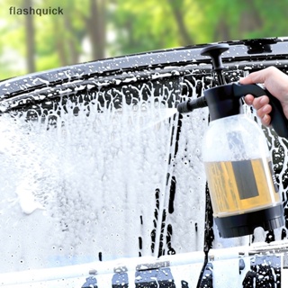 Flashquick โฟมล้างรถ 2 ลิตร แบบมือถือ รดน้ําในสวน แรงดันอากาศได้ดี