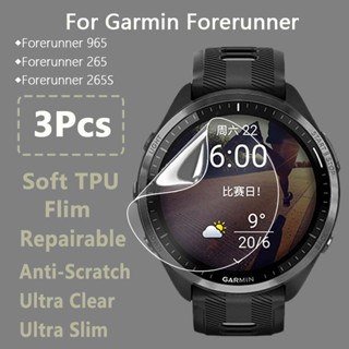 ฟิล์มกันรอยหน้าจอ TPU นิ่ม แบบใส สําหรับ Garmin Forerunner 965 265 265S Garmin Forerunner 945 935 745 235 158 55 45