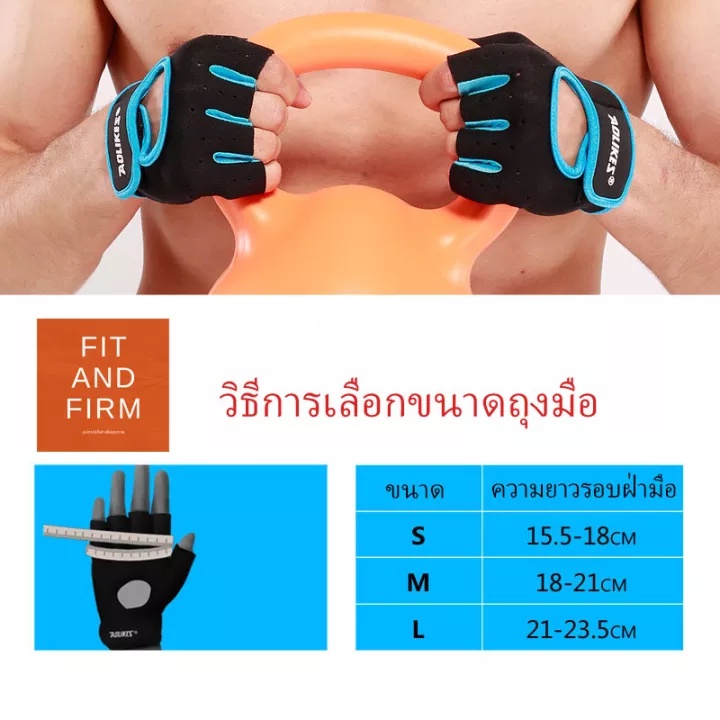 aolikes-ถุงมือฟิตเนสสำหรับชายหญิงครึ่งนิ้ว-กีฬาถุงมือขี่จักรยานทนต่อการเสียดสีไม่ลื่นบาร์โหนแนวนอนdumbbellถุงมือฝึกซ้อม