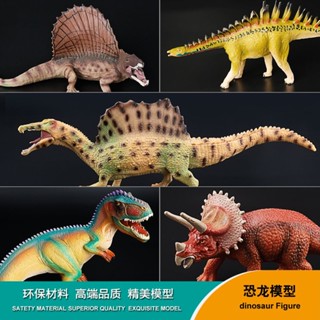 ★พร้อมส่ง ขายดี★โมเดลไดโนเสาร์จําลอง Jurassic ของเล่นสําหรับเด็ก