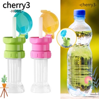 Cherry3 ฝาขวดน้ํา แบบพกพา พร้อมหลอดดูดน้ํา กันหก สําหรับเด็ก