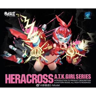 [E-Model] 1/12 A.T.K. GIRL02 HERACROSS