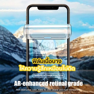 ฟิล์มไฮโดรเจล แบบเต็มจอ For realme C35 3 pro C31 5 Pro 7  8 Pro C25 C20 C21 7 6i C17 8i C3 5 5S C12 C2